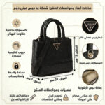 Guess Black Crossbody Hwvg81 30770 Bla | Watches Prime