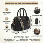 حقيبة كروس بودي سوداء من جيس Guess للنساء | واتشز برايم