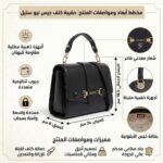 حقيبة يد نسائية سوداء من جيس Guess حقيبة كتف | واتشز برايم