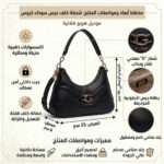 حقيبة كتف نسائية سوداء من Guess Hwbg7993730 | واتشز برايم
