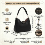 Guess Women Shoulder Bag Hwevg839002 Bla | Watches Prime