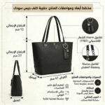 Guess Black Shoulder Bag Hwevg873723 Bla | Watches Prime