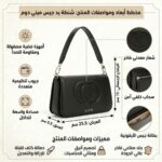 Guess Black Shoulder Bag Hwevg951320 Bla | Watches Prime