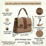 حقيبة يد نسائية من جيس Guess لون بني بيج فاتح | واتشز برايم