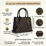 Guess Brown Black Women Handbag Hwqb83 77060 | Watches Prime