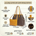 Guess Brown Cokelat Bags Hwss69 95230 Brown | Watches Prime