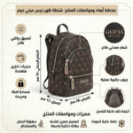 Guess Brown Women Backpack Hwql6994310 19 | Watches Prime