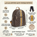 Guess Brown Women Backpack Hwss6995320 Bro | Watches Prime