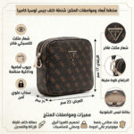 Guess Brown Women CrossBody Bag Hwqg8778140 | Watches Prime