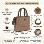 Guess Brown Women Handbag Bg837777 Latte | Watches Prime