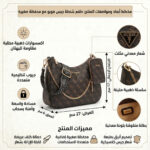 Guess Brown Shoulder Bag For Women | Watches Prime