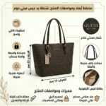 Guess Brown Shoulder Bags For Women | Watches Prime
