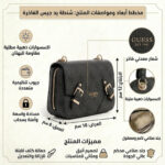 حقيبة كروسبودي نسائية جيس لون أسود Hwsg87 44780| واتشز برايم
