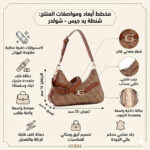 حقيبة نسائية من Guess بشعار جيس لاتيه لون بني | واتشز برايم