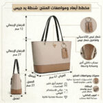 Guess Natural Multi Beige Shoulder Bag | Watches Prime