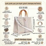 Guess Pink White Handbag Hwag9337220 Ndl | Watches Prime