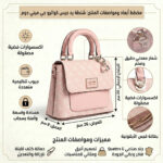 حقيبة يد نسائية وردية من جيس Guess | واتشز برايم