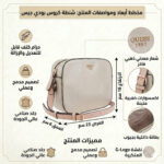 حقيبة بيضاء جيس Guess للنساء H2000029517624 | واتشز برايم