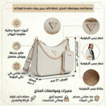 Guess Women Shoulder Bag Hwzg78 79180Whi | Watches Prime