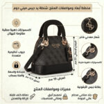 حقيبة جيس Guess نسائية لون اسود جلد | واتشز برايم