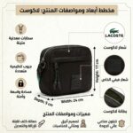 حقيبة كروس بودي سوداء للرجال من Lacoste لاكوست | واتشز برايم