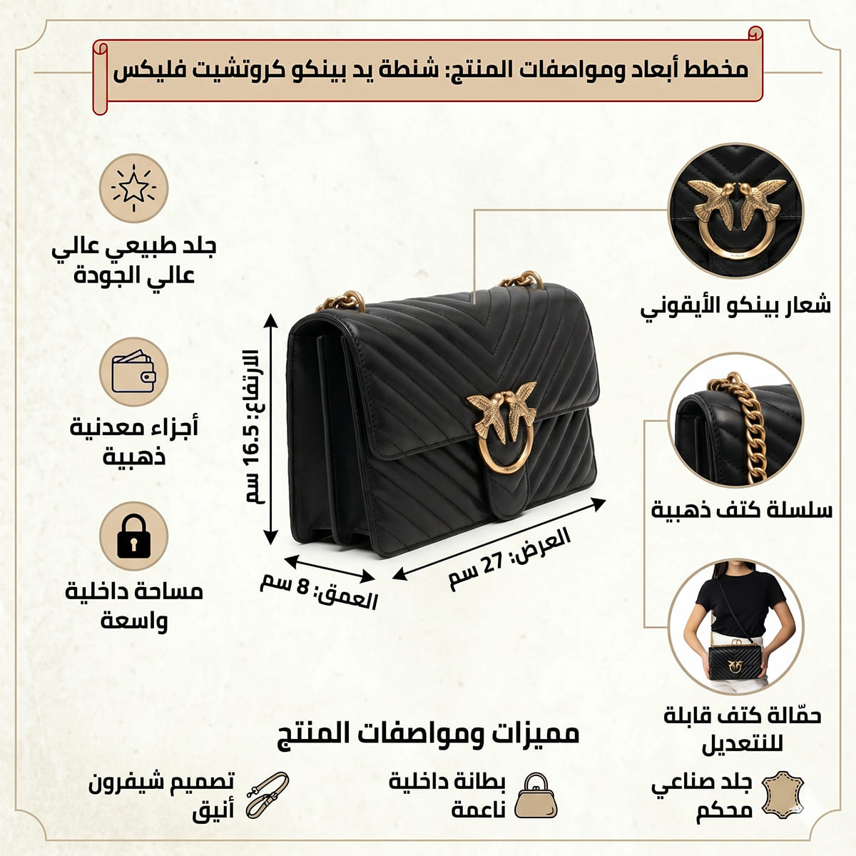 Pinko Black Women Crossbody Bag 100941A0Gk Z99Q Specifications Image