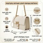 حقيبة كروسبودي نسائية من بينكو 100941A0Gk Z14Q | واتشز برايم