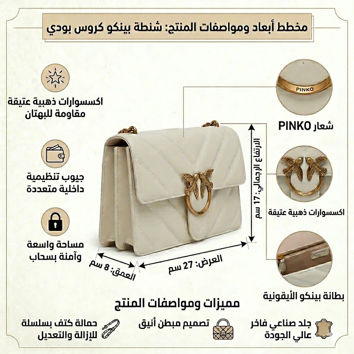 Pinko White Women Shoulder Bag Cross Body Bag 104549A26Z Z14Q Specifications Image