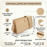 Tommy Hilfiger Beige Women Cross Body Bag | Watches Prime