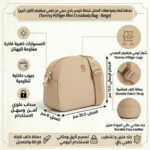 حقيبة كروس بودي نسائية تومي هيلفيغر Aw0Aw16679 | واتشز برايم