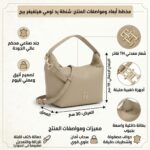حقيبة كتف نسائية بيج تومي هيلفيغر AW0AW14499 | واتشز برايم