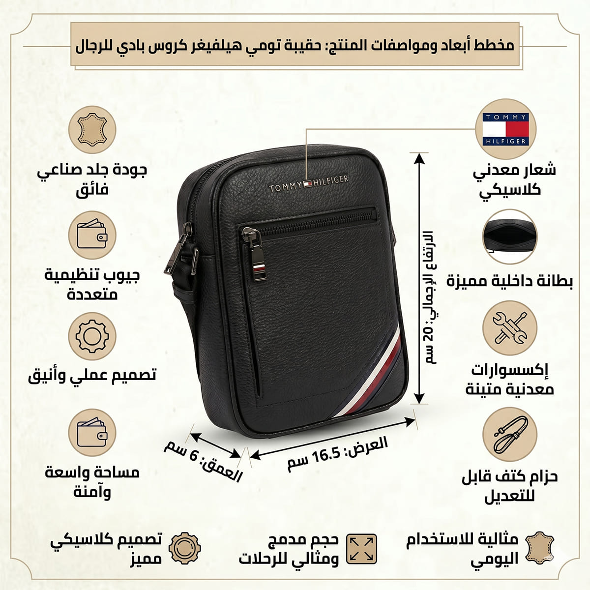 Tommy Hilfiger Black Men Crossbody Bag Am0Am11580 Specifications Image