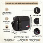 حقيبة سوداء للرجال من تومي هيلفيغر Am0Am13321 | واتشز برايم