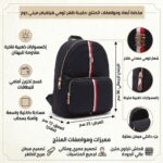 Tommy Hilfiger Black Backbag Aw0Aw11338 | Watches Prime