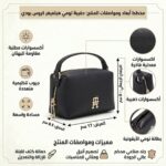 Tommy Hilfiger Black Women Hand Shoulder Bag | Watches Prime