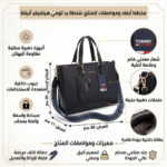 حقيبة يد نسائية سوداء تومي هيلفيغر Aw0Aw11181 | واتشز برايم
