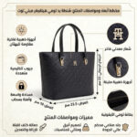 حقيبة يد نسائية سوداء تومي هيلفيغر Aw0Aw16002 | واتشز برايم