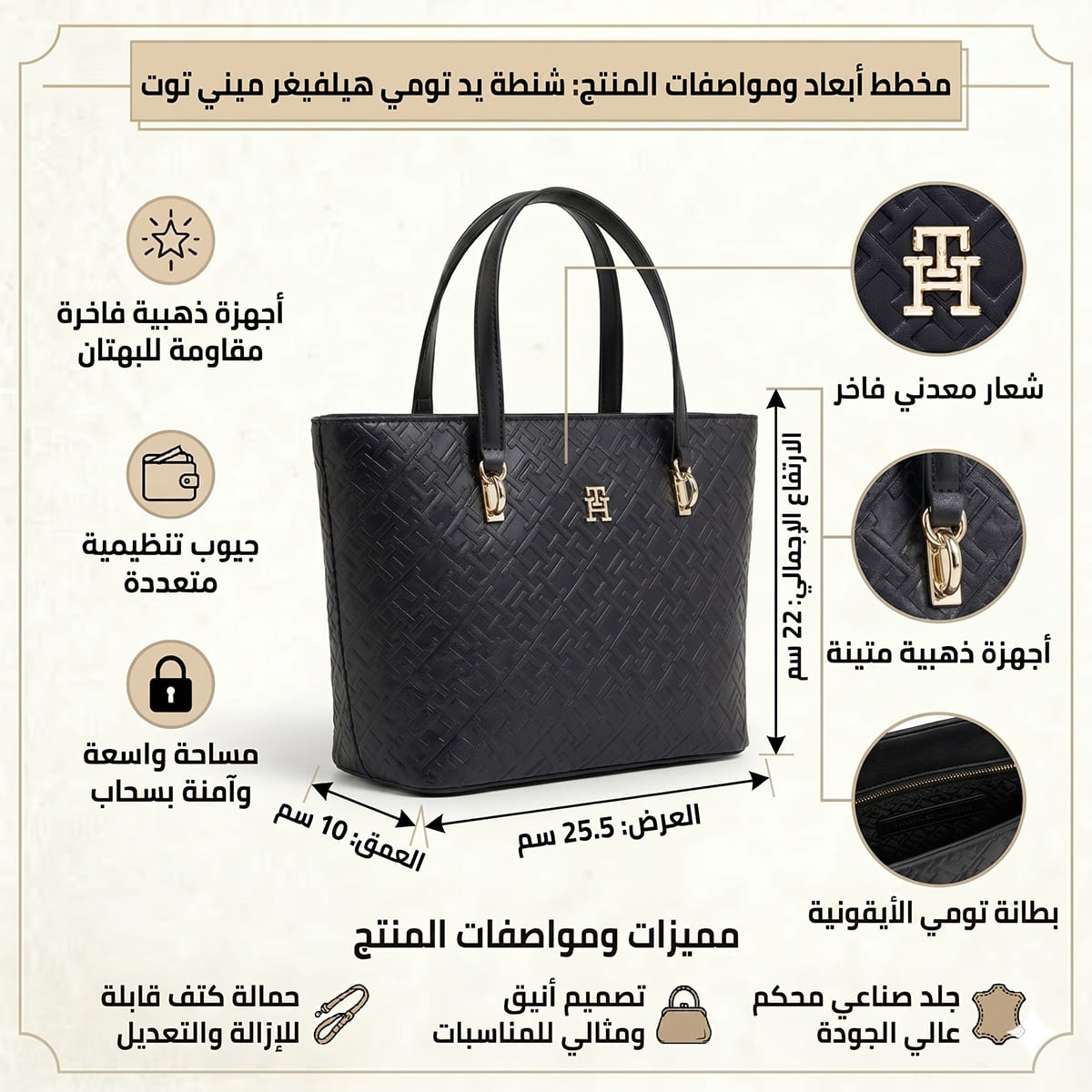 Tommy Hilfiger Black Women Handbag Aw0Aw16002 Specifications Image