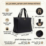 حقائب يد نسائية من تومي هيلفيغر Aw0Aw14469 Bds | واتشز برايم
