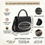 حقائب يد نسائية تومي هيلفيغرسوداء Aw0Aw15811 | واتشز برايم