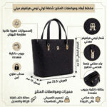 Tommy Hilfiger Black Handbags Aw0Aw16002 | Watches Prime
