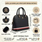 حقيبة كتف نسائية سوداء تومي هيلفيغر Aw0Aw10453 | واتشز برايم