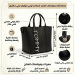 حقيبة كتف نسائي اسود تومي هيلفيغر Aw0Aw17049 2 | واتشز برايم