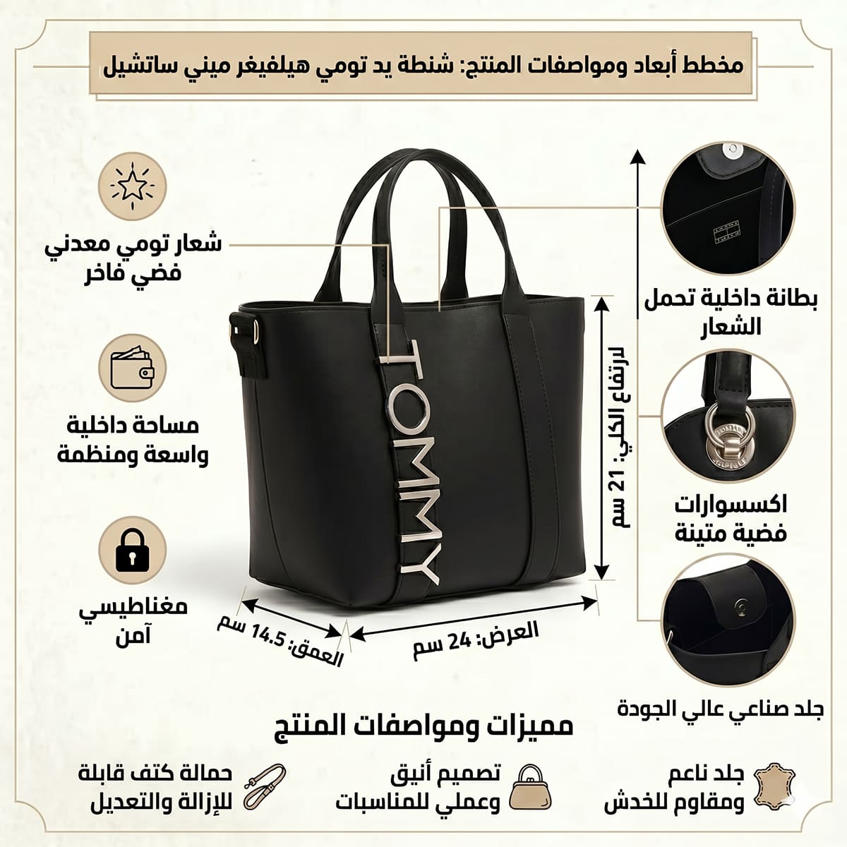 Tommy Hilfiger Black Women Shoulder Handbag Aw0Aw17049 2 Specifications Image