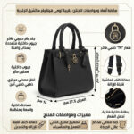 حقيبة كتف نسائية سوداء تومي هيلفيغر Aw0Aw17926 | واتشز برايم