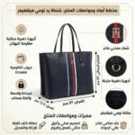 حقيبة كتف نسائية سوداء تومي هيلفيغر Aw0Aw16409 | واتشز برايم