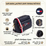 حقيبة نسائية زرقاء تومي هيلفيغر Aw0Aw11073 Dw5 | واتشز برايم