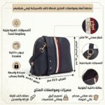 حقيبة كروسبودي زرقاء تومي هيلفيغر Aw0Aw17065 | واتشز برايم
