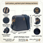 حقيبة كروسبودي نسائية تومي هيلفيغر Aw0Aw17221 | واتشز برايم