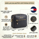 حقيبة كروس بودي نسائية تومي هيلفيغر Aw0Aw12184 | واتشز برايم